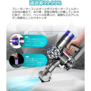 ダイソン V7 V8 SV10 SV10D S...の詳細画像2