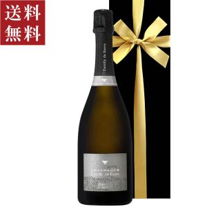 シャンパン 即日発送 ギフト 誕生日 プレゼント お祝い フランス 高級 受賞 ワイン ピノ・ノワール メッセージカード 送料無料 リボン付き ギフト箱