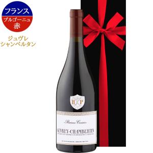 お歳暮 高級 限定生産 ワインギフト【無料 リボン メッセージカード】フランス ブルゴーニュ 2014年 ピノ・ノワール ギフト箱付 贈答 法人 誕生日 御祝 送料無料