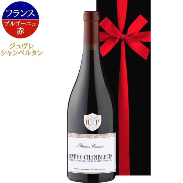 高級 限定生産 ワインギフト【無料 リボン メッセージカード】フランス ブルゴーニュ 2014年 ピ...