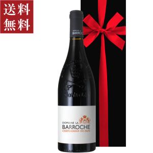 高級 フランス ブルゴーニュ ワイン ギフト 赤ワイン ピノ・ノワール