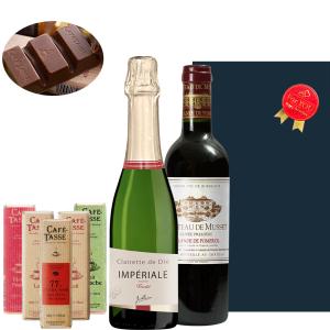 父の日 いちご チョコ ワイン 2本 ギフト セット ハーフボトル フランス スパークリング ボルドー 赤ワイン ベルギーチョコレート 5種｜origin-gourmet