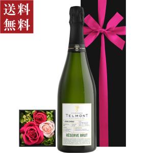 結婚祝い お花とシャンパン【無料 リボン包装 メッセージカード】フランス産 テルモン 750ml 辛口 プリザーブドフラワー ピンク 赤 ギフト箱付 記念日 送料無料