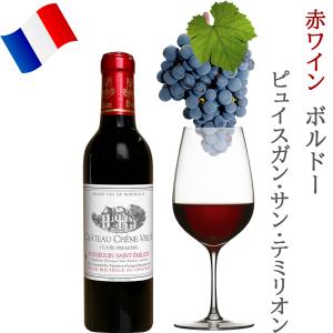 お祝いギフト お花とワイン スイーツセット【専...の詳細画像2