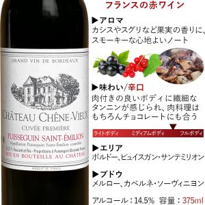 お祝いギフト お花とワイン スイーツセット【専...の詳細画像3