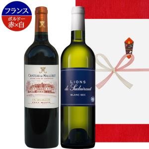 兎田ワイナリー 秩父ワイン 秩父ルージュ・秩父ブラン ギフトセット