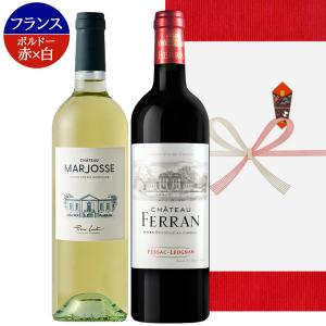 贈答用 シックス エイト ナイン セラーズ 赤白【2本】セット 赤ワイン