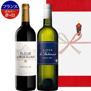 兎田ワイナリー 秩父ワイン 秩父ルージュ・秩父ブラン ギフトセット