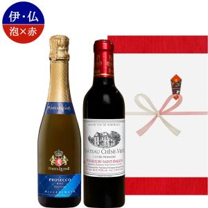 第12弾 贈答用化粧箱入 ボルドー金賞受賞ワイン 選抜赤白3本セット 赤
