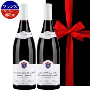 LEROY（ルロワ） 【ギフト】【メゾン ルロワの赤白2本セット】コトー