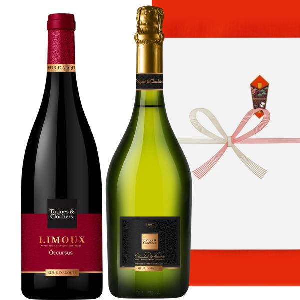 組み合わせが選べる ワインセット【無料 熨斗付 メッセージカード】フランス 赤 白 スパークリング ...