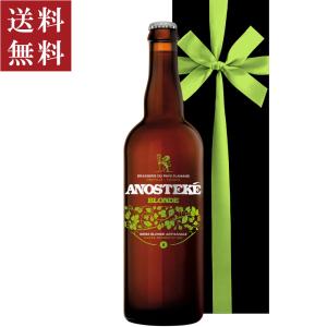 プレゼント ビール お酒 クラフトビール フランス 海外 おしゃれ 夫 彼氏 上司 取引先 男性 誕生日 親戚 退職祝い お祝い Og96 81nagbl ワインとギフトの専門ストア 通販 Yahoo ショッピング