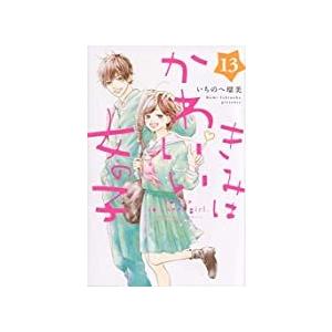 百千さん家（ち）のあやかし王子 コミックセット （あすかコミックスDX） （コミック） 全巻セット Amazon.co.jp: 百千さん家のあやかし王子 コミック 1-16巻セット