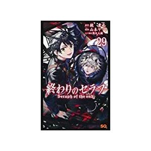 終わりのセラフ　コミック　1-29巻セット [コミック] 山本ヤマト; 鏡貴也【中古　良い】