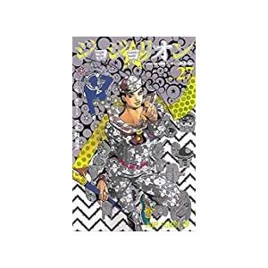 ジョジョリオン　コミック　1-27巻セット [コミック] 荒木飛呂彦【中古　良い】