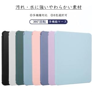 ipadケース 第10世代 第11世代 第9世...の詳細画像1