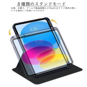 ipadケース 第10世代 第11世代 第9世...の詳細画像2