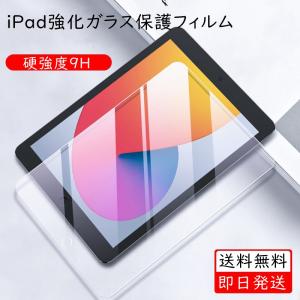 iPad Air 新品 未開封 iPadAir6 128GB Wi-Fiモデル スターライト 本体