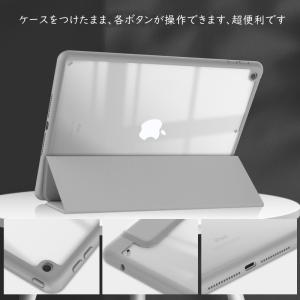 割引 ipadケース 第10世代 第11世代 ...の詳細画像2