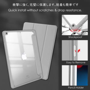 ipadケース 第10世代 第11世代 第9世...の詳細画像4