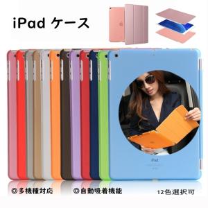 iPad mini 第7世代 128GB 純正Smart Folioセット Apple iPad mini 7 （A17 Pro）用 Smart Folio - セージ MC2V4FE