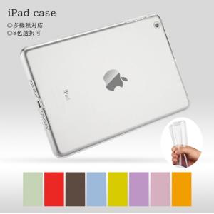 ランキング受賞 ipad ケース 第8世代 mini6 Air5 10.2  ipad5