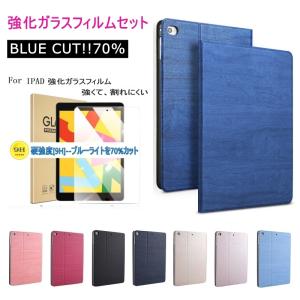 強化ガラスフィルムセット ipad ケース Air5 2022 10.2 第9世代 pro11第10世代 第6/5世代 mini6 10.9 ipad5/6/7 ipad8 iPad9 Air4 air3 air2 mini5/4  2017｜オリジンショップ