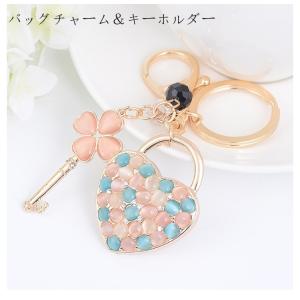 バッグチャーム タッセル 四葉 ハートロック キーホルダー おしゃれ かわいい アクセサリー ラインストーン キーチェーン プレゼント キーリング チャーム Keyheart004new オリジンショップ 通販 Yahoo ショッピング