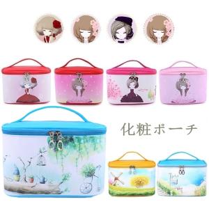 大容量 ギフト レディース 収納たっぷりポーチ コスメ