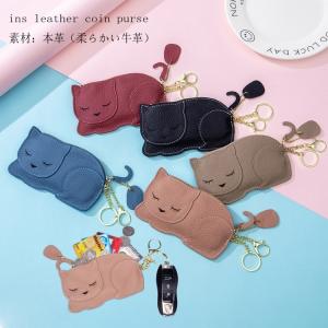 在庫一掃セール 割引 コンパクトウォレット 猫　ネコ 小銭入れ コインケース 本革 牛革 プレゼント カード入れ ミニ財布  キーリング付き キーケース