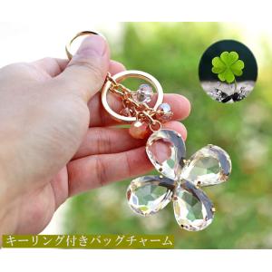 バッグチャーム クローバー 幸運の四つ葉 タッセル キーホルダー