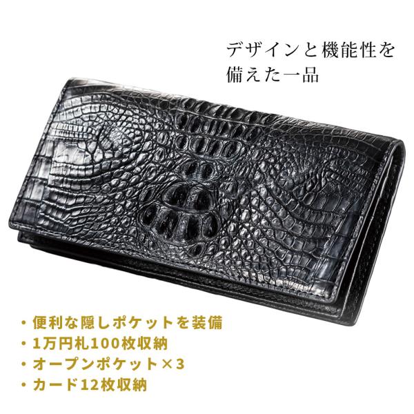 ナイルクロコダイル プレジデントウォレット