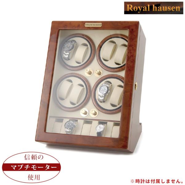 ロイヤルハウゼン 木目調ワインディングマシン 8連式