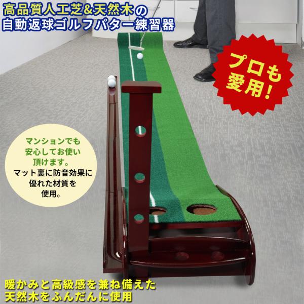 高級ゴルフパター練習セット