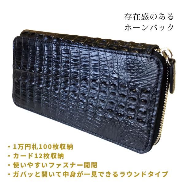 ナイルクロコダイル ラウンドウォレット