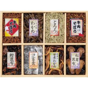 廣川昆布 万味豊秀 佃煮8品詰合せ201-24    2L35-036