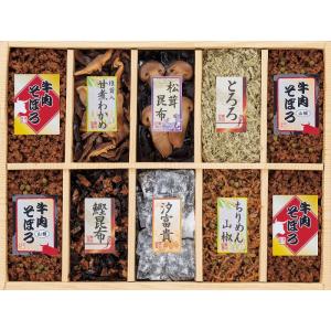 廣川昆布 万味豊秀 佃煮10品詰合せ201-26    2L40-123