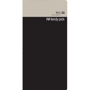 ダイゴー　C5113  Handy pick <LARGE> 無地25 ミシン目入り
