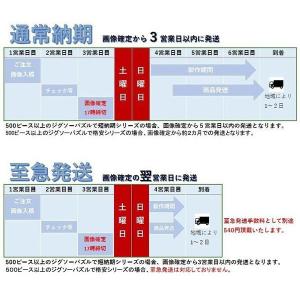 写真がパズルに フォトパズル 高齢者 認知症 ...の詳細画像3