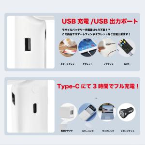 携帯扇風機 手持ち扇風機 モバイルバッテリー内...の詳細画像2