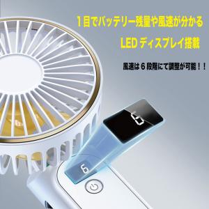 携帯扇風機 手持ち扇風機 モバイルバッテリー内...の詳細画像3