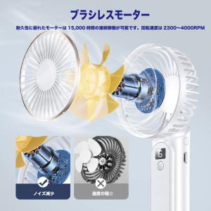 携帯扇風機 手持ち扇風機 モバイルバッテリー内...の詳細画像4