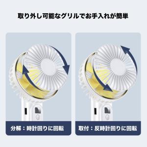 携帯扇風機 手持ち扇風機 モバイルバッテリー内...の詳細画像5
