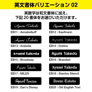 お名前シール【カーボン柄タイプ】+キーホルダー...の詳細画像5