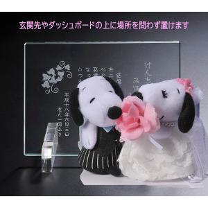 名入れ ウエディングギフト SXX ぬいぐるみ...の詳細画像4