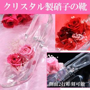 SWAROVSKI（スワロフスキー） ディズニー シンデレラ ガラスの靴