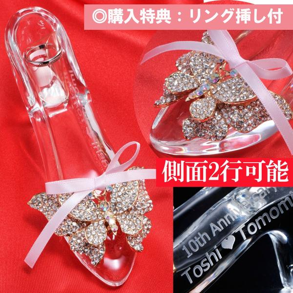 名入れ ギフト プロポーズ 誕生日 婚記念 結婚祝い 彼女 女性 シンデレラSTORY クリスタル製...