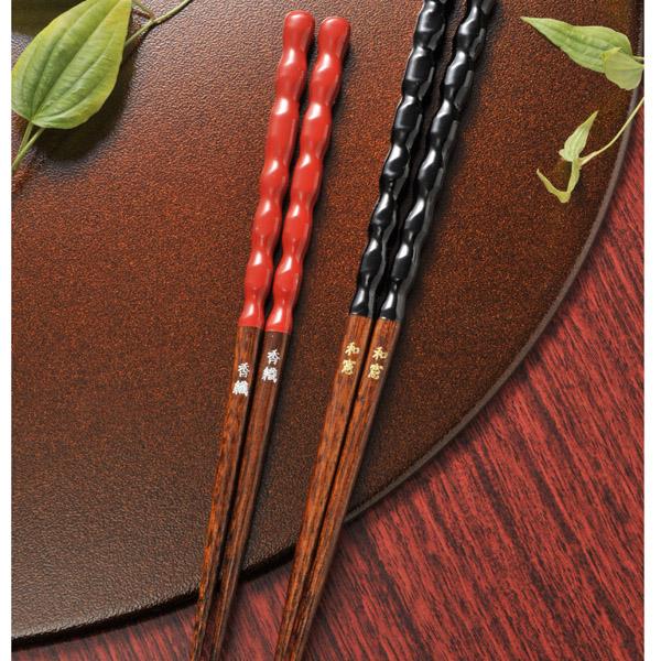 名入れ ギフト プレゼント オシャレ ペア 女友達 名入れ 箸 プレゼント ギフト 箔押し印刷 オリ...