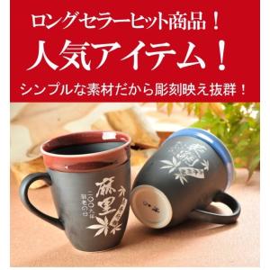 名入れ ギフト お祝い プレセント 還暦 古希...の詳細画像4