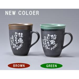 名入れ ギフト お祝い プレセント 還暦 古希...の詳細画像1